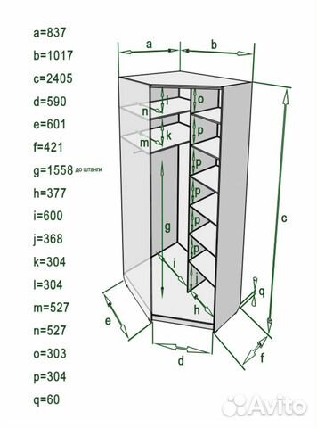 Схема углового шкафа с размерами