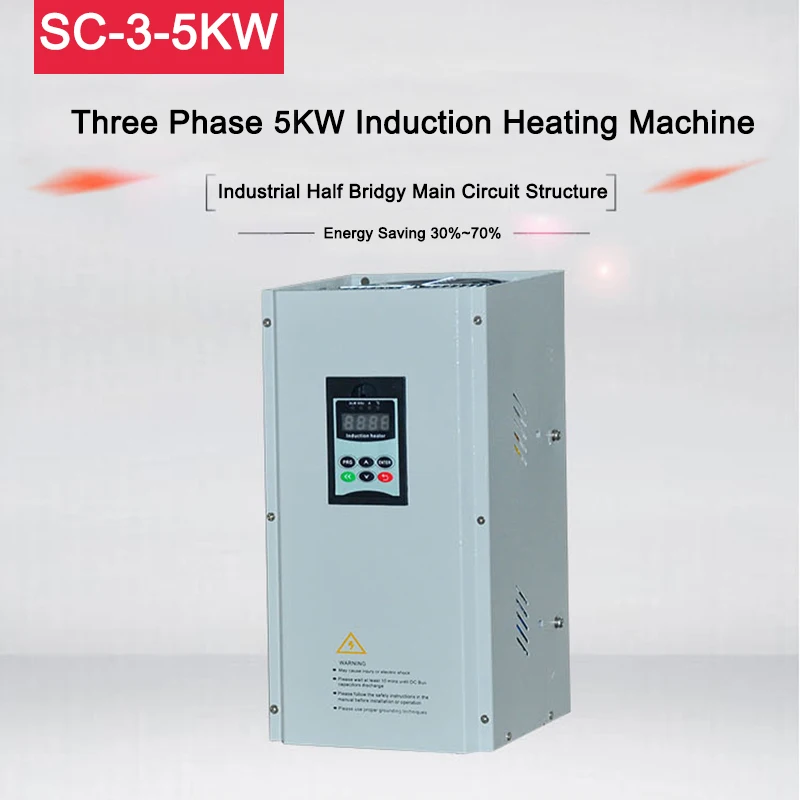 Three Phase 5KW Induction Heating Machine