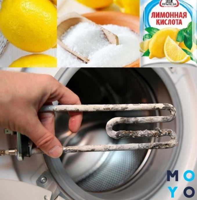 Чистим стиральную машину лимонной кислотой от накипи