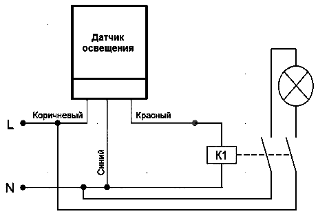 Схема подключения датчика освещенности для уличного освещения