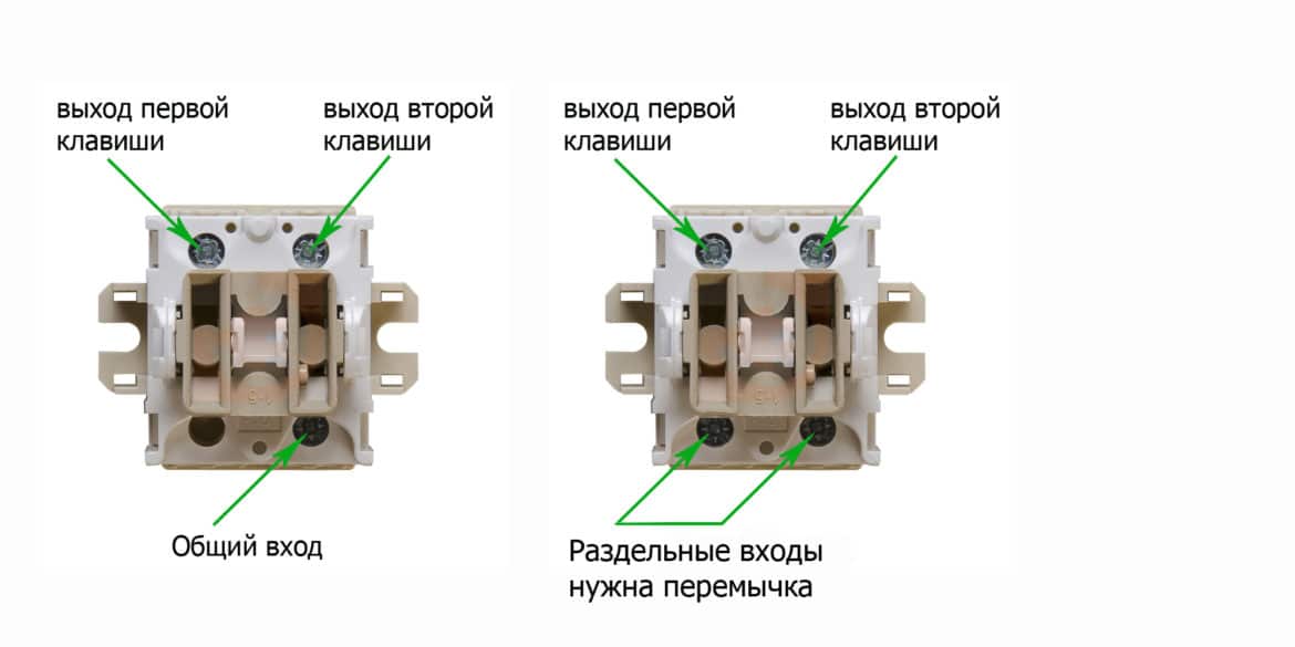 Схема подключения выключатели двухклавишные