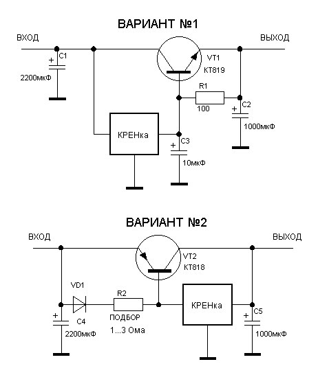 Стабилизатор 7815 схема умощнения