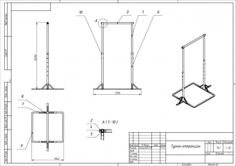 Размеры турника 3 в 1 чертежи - 97 фото