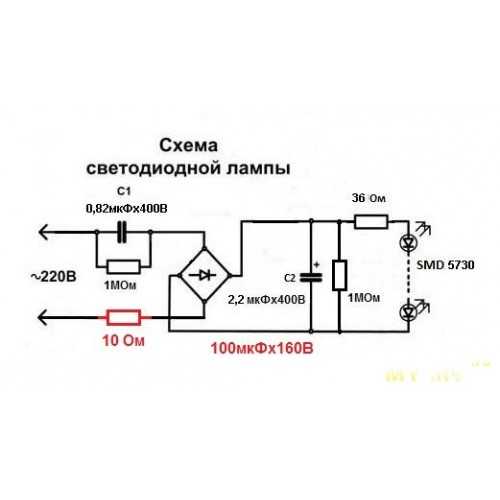 Схема led лампы 220v