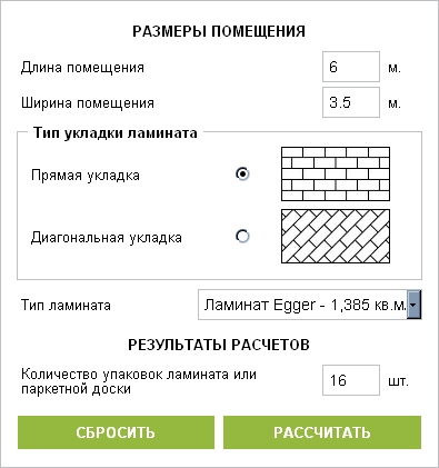 Рассчитать ламинат на пол калькулятор. Схема укладки ламината 1/3 калькулятор. Калькулятор расчета ламината. Калькулятор укладки ламината. Формула расчета ламината.