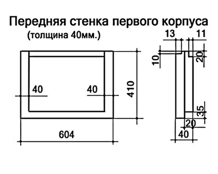 Чертеж корпуса улья рута