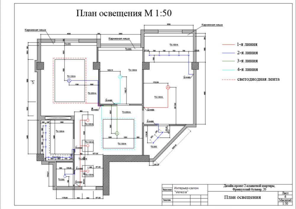 Как показать второй свет на чертеже