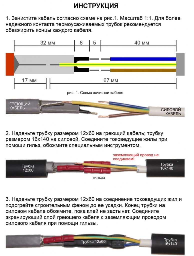 Схема подключения 5 жильного кабеля