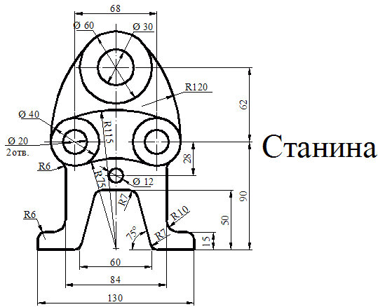 Станина чертеж инженерная графика как начертить