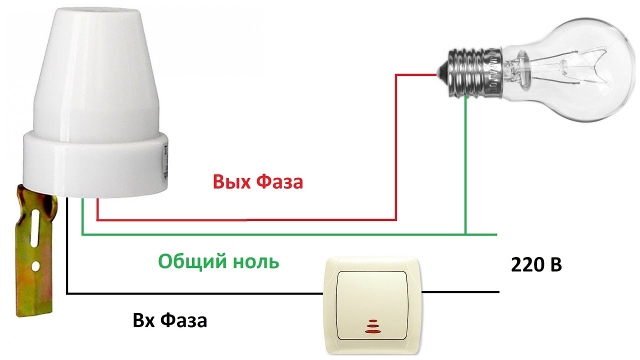 Схема включения датчика света