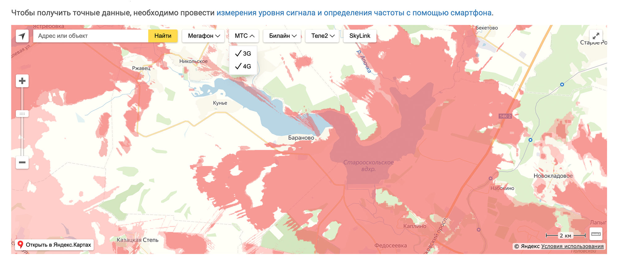 Карта покрытия мтс удмуртия