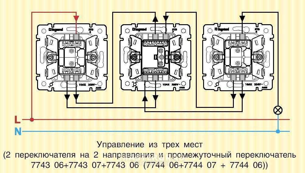 Двухклавишный перекрестный проходной переключатель схема