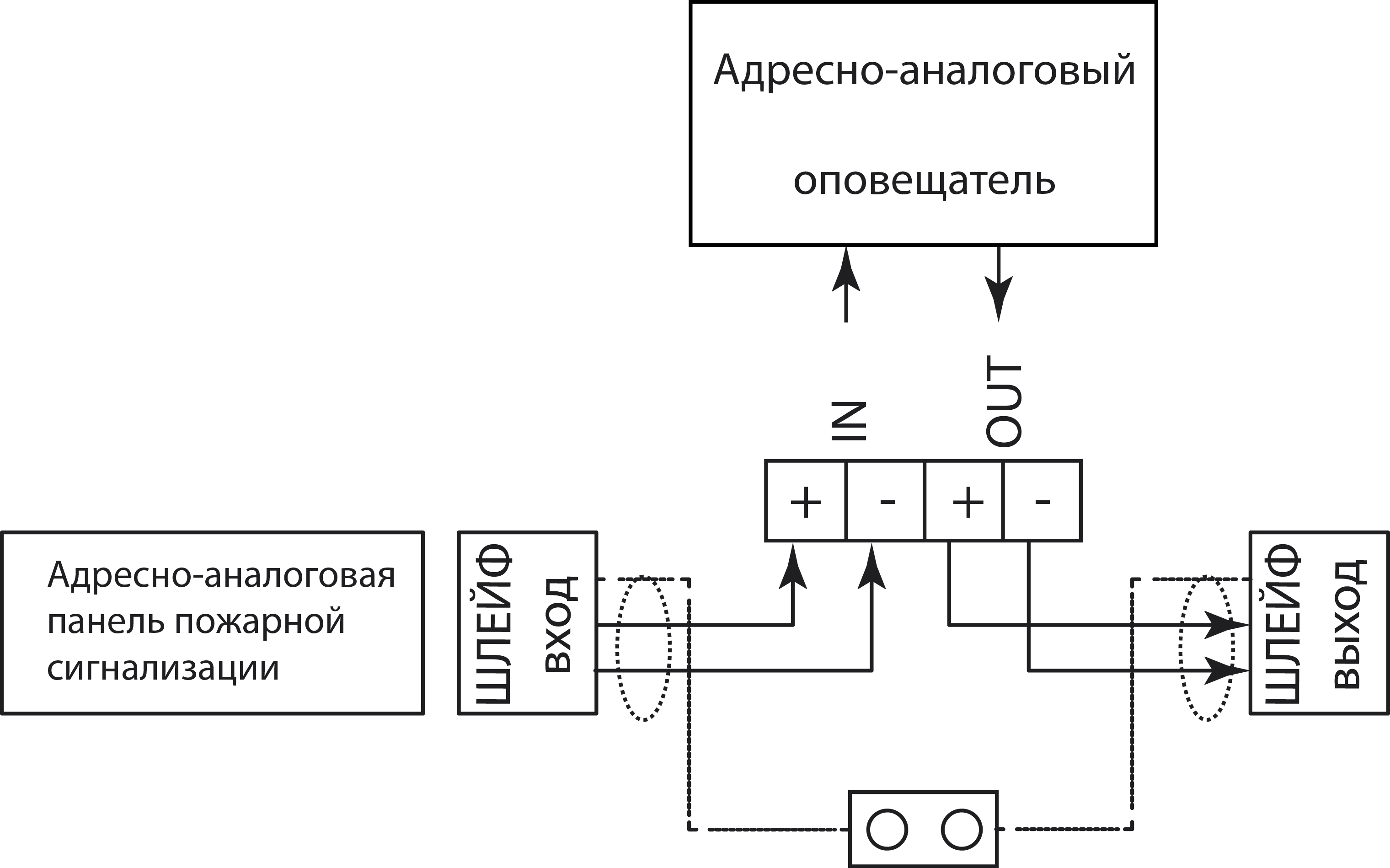 Схема подключения пожарного извещателя