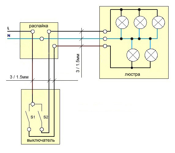 Схема распайки выключателя. Схема подключения люстры на 5 лампочек. Электрическая схема подключения светильников. Схема подключения 3 лампочки с одним выключателем. Схема подключения люстры на двухклавишный выключатель с 8 лампами.